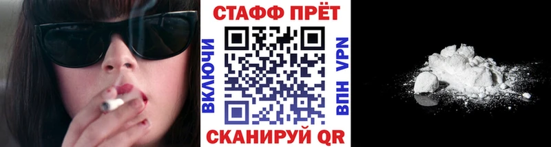 Купить закладку Галлюциногенные грибы Меф мяу мяу A PVP Канабис Гашиш COCAIN Ардон