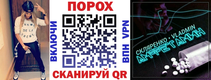 Амфетамин 97%  Купить где  Ардон 
