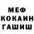 Кетамин VHQ Bohdana Shevchenko