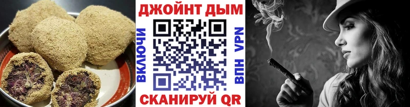 Купить где  Ардон  Canna-Cookies марихуана 