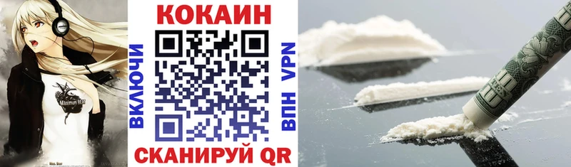 COCAIN Перу  Купить где  Ардон 