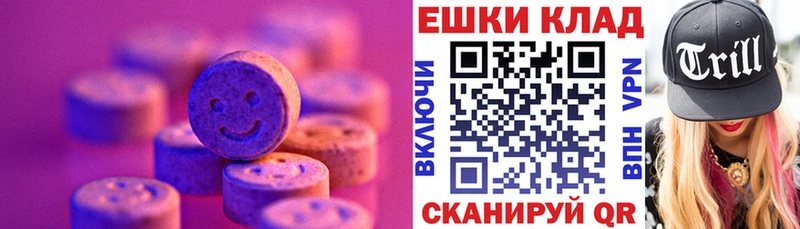 Купить закладки  Ардон  ЭКСТАЗИ 250 мг 