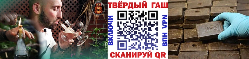 Купить где  Ардон  Гашиш Cannabis 