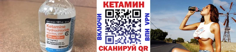 КЕТАМИН VHQ  Купить  Ардон 