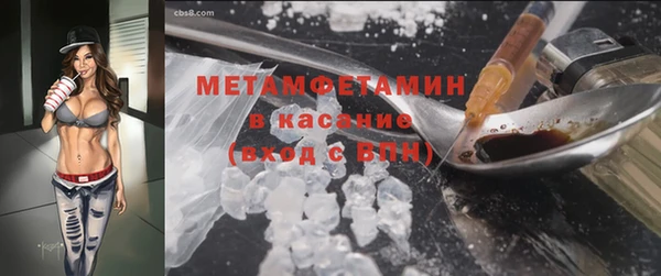 гидра Магадан