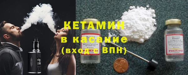 мефедрон мука Майский