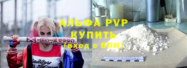 мефедрон мука Майский