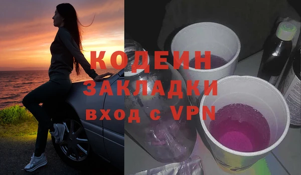 мефедрон мука Майский