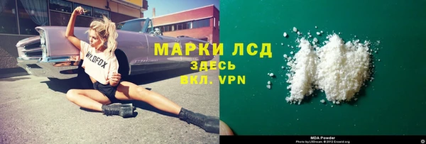 мяу мяу мука Магас