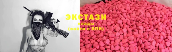 мефедрон мука Майский