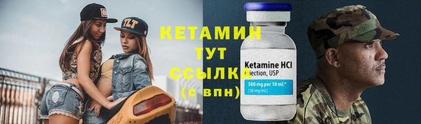 гидра Магадан