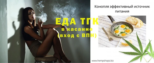 гидра Магадан