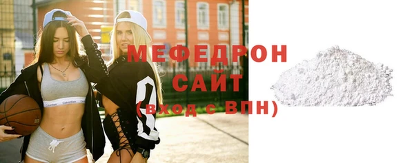 мефедрон мука Майский