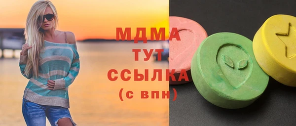мефедрон мука Майский