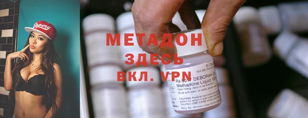 гидра Магадан