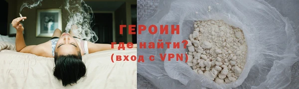 мефедрон мука Майский