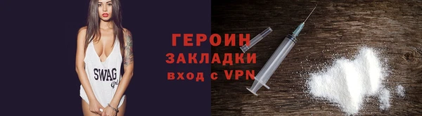 мефедрон мука Майский