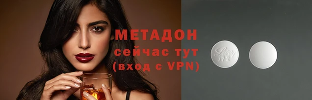 мяу мяу мука Магас