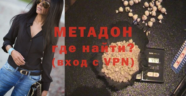 гидра Магадан