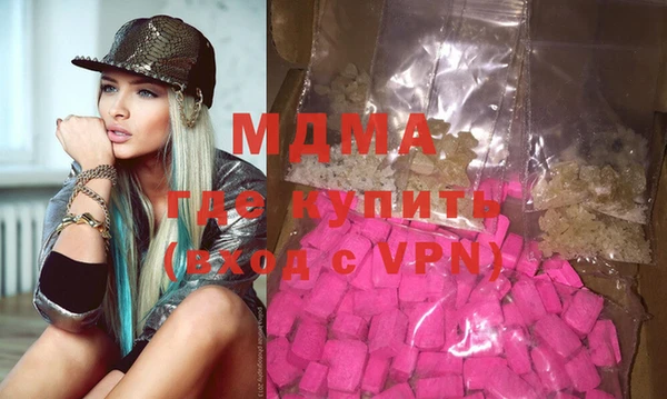 мяу мяу мука Магас