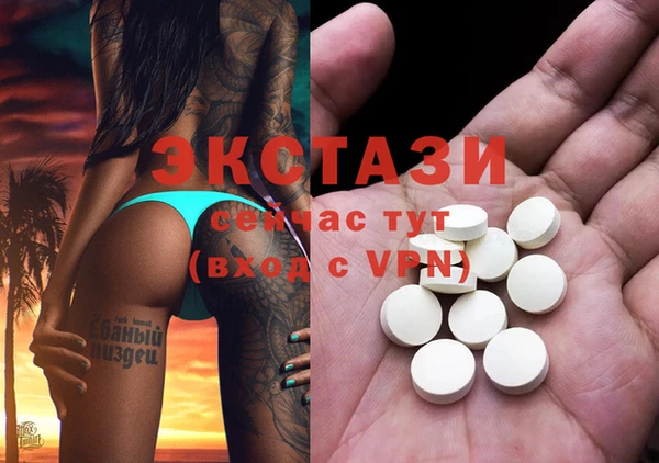 гидра Магадан
