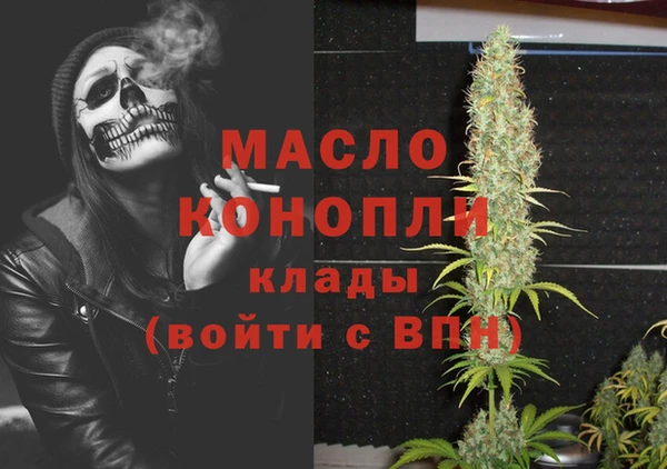мяу мяу мука Магас