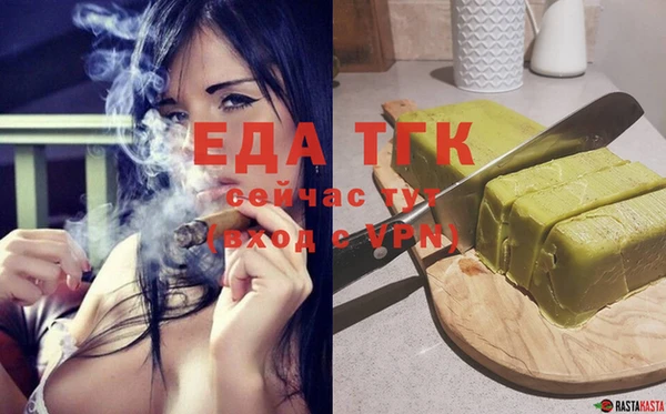 мефедрон мука Майский