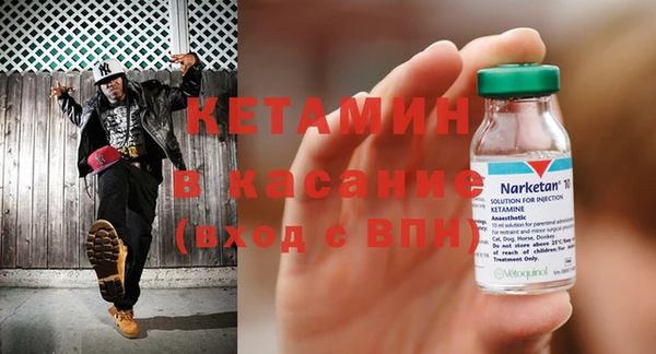 гидра Магадан