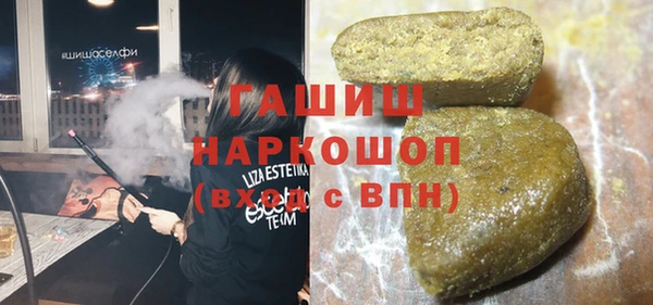 мяу мяу мука Магас
