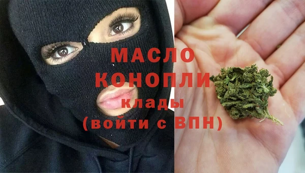 мефедрон мука Майский