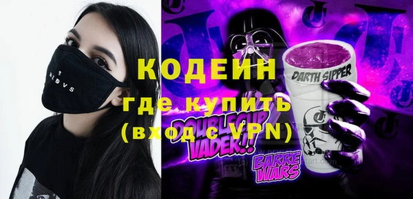 мефедрон мука Майский