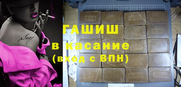 гидра Магадан