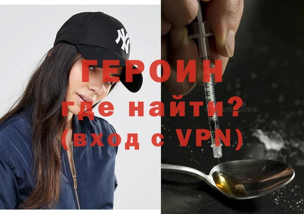 мефедрон мука Майский