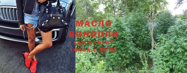мефедрон мука Майский