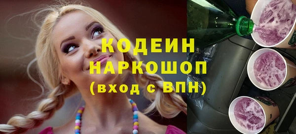 гидра Магадан