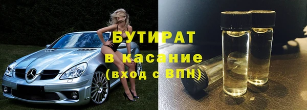 гидра Магадан