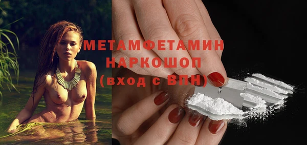 мяу мяу мука Магас