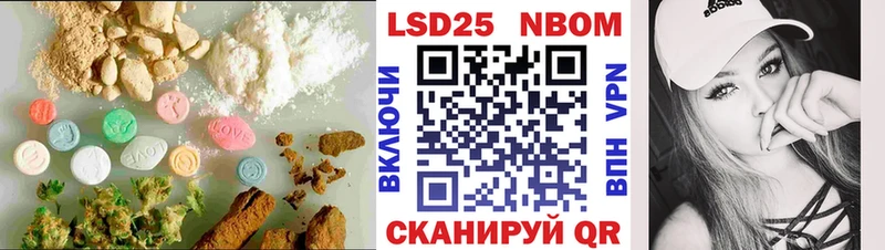 ЛСД экстази ecstasy  Купить закладки  Ардон 