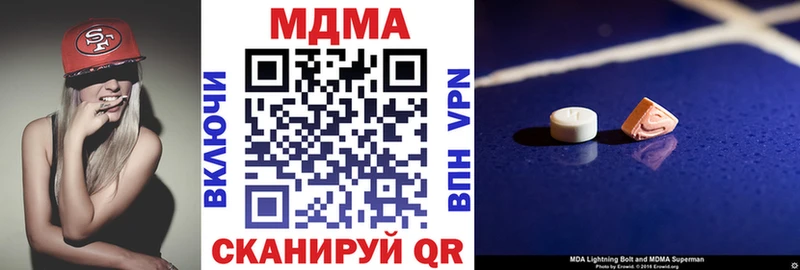 Купить где Ардон МДМА Molly