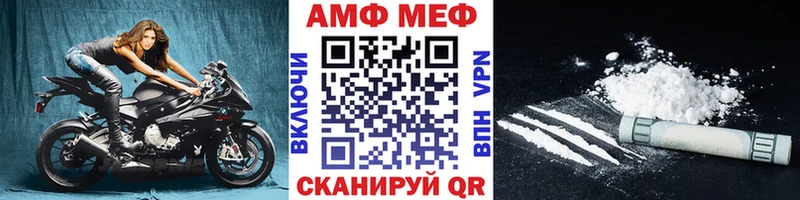 Метамфетамин Methamphetamine  Купить где  Ардон 