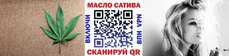 Дистиллят ТГК THC oil  Купить где  Ардон 