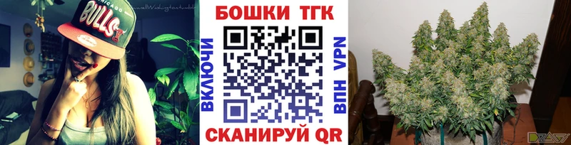 Бошки Шишки Ganja  Купить  Ардон 